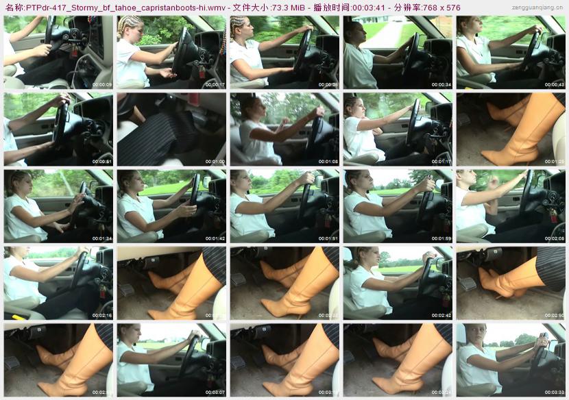 ptpdr-417_Stormy_bf_tahoe_capristanboots